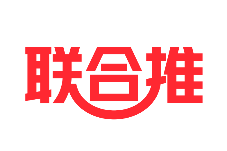 深圳市联合推科技有限公司