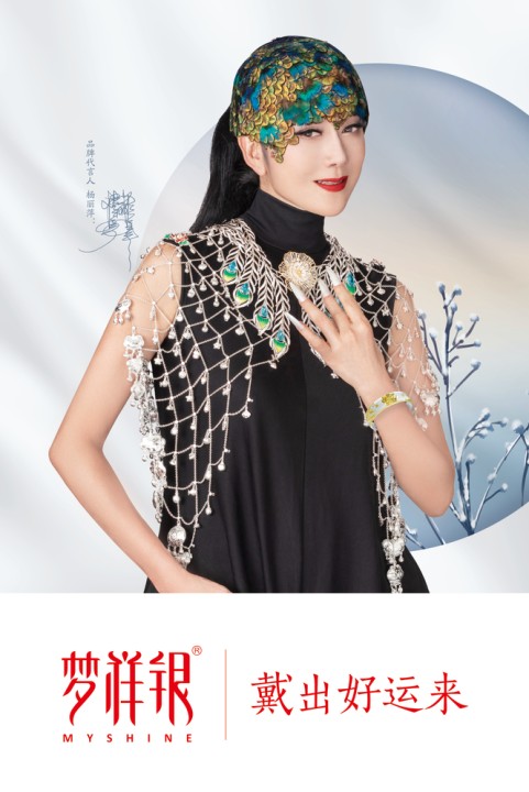  p>梦祥银是梦祥公司旗下品牌创建时间最长的以" a