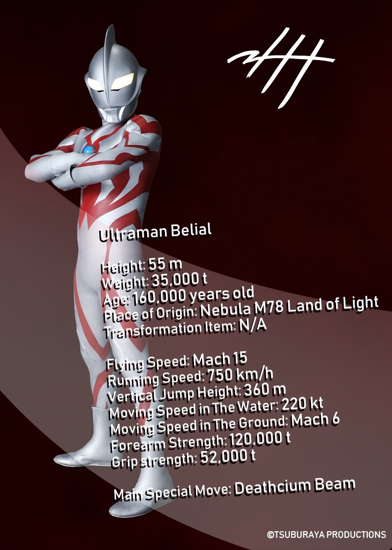  p>贝利亚奥特曼(日语:ウルトラマンベリアル;英语:ultraman belial
