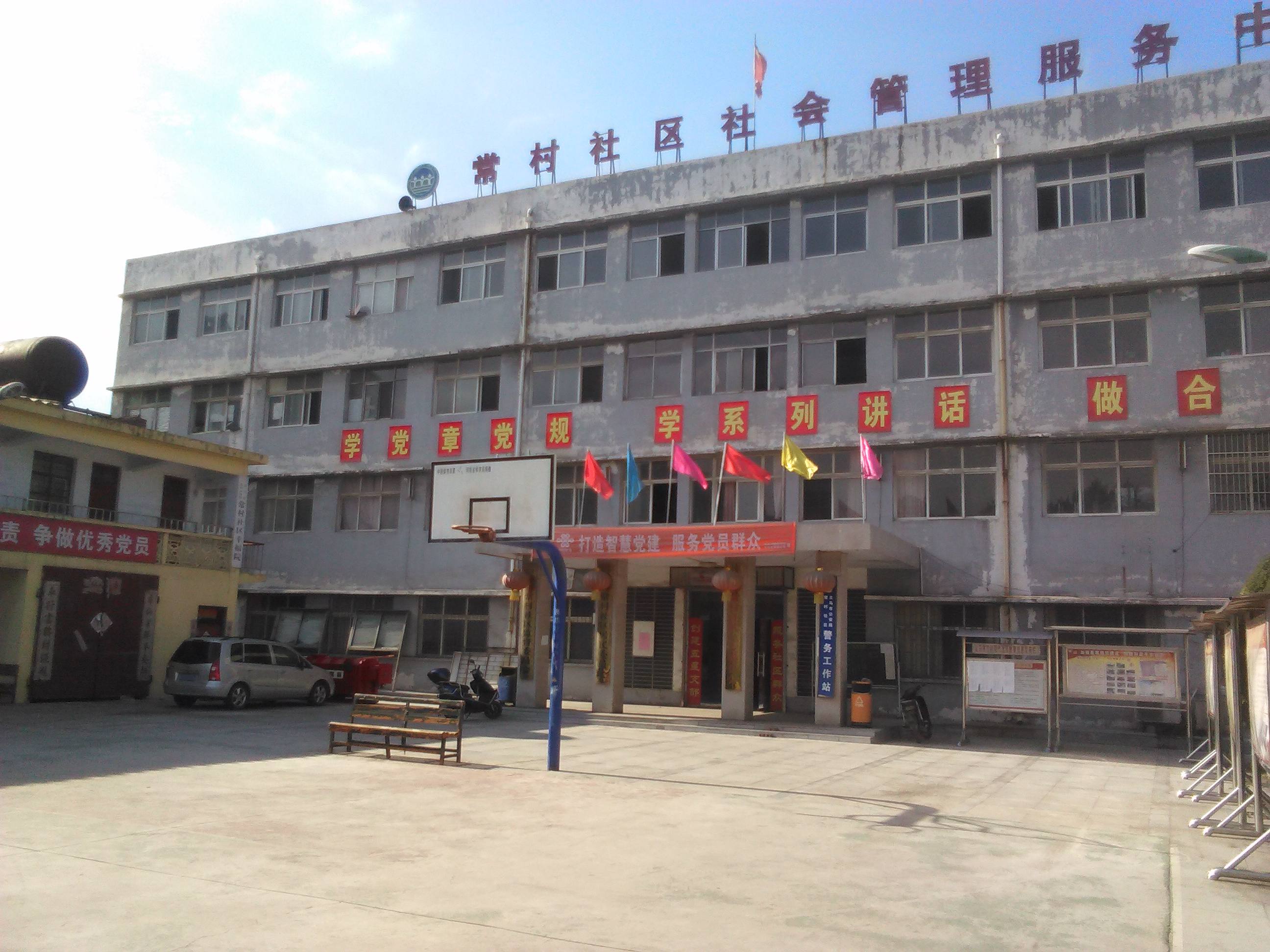 三门峡市义马市天气马上知