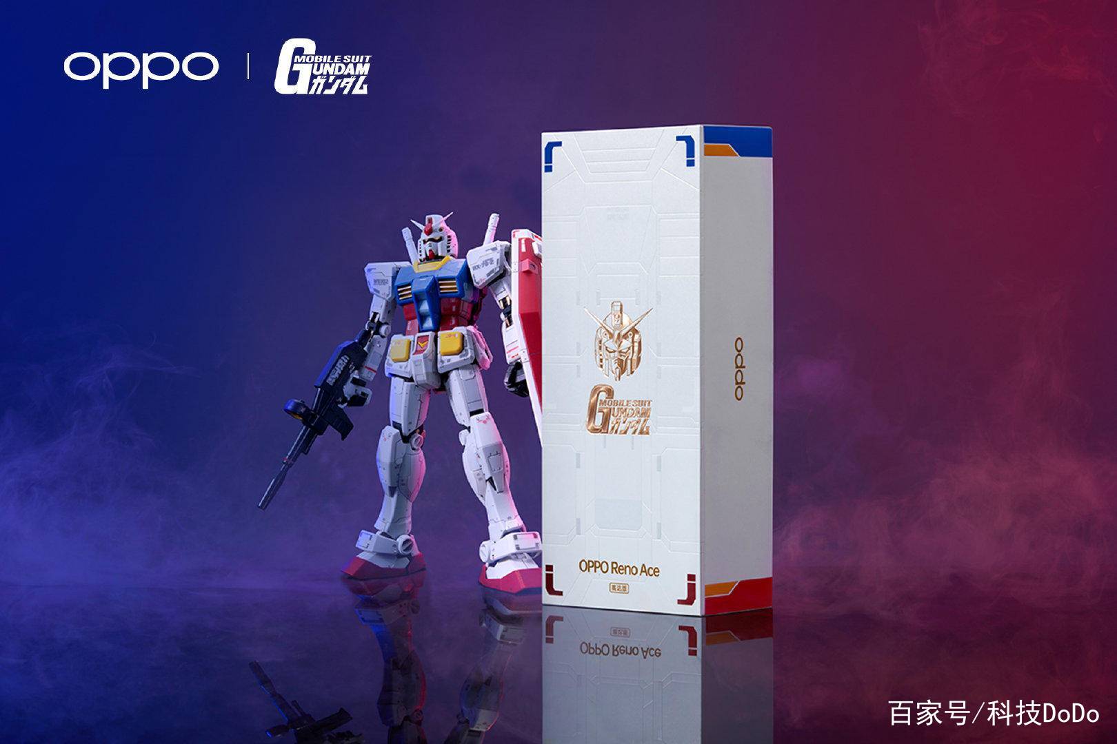 3599元！OPPO Reno Ace高达版再次开启预购，全球限量三万台_百科TA说