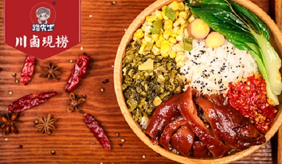 路先生川卤现捞