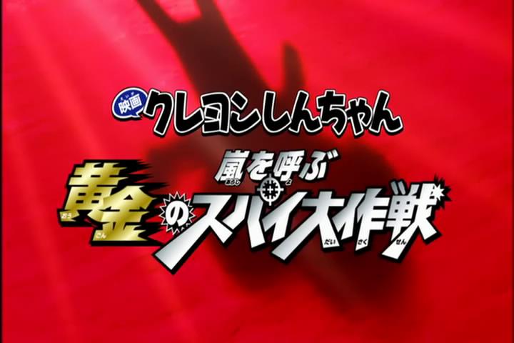 (也叫映画版)指日本 a target="_blank" href="/item/东宝株式会社