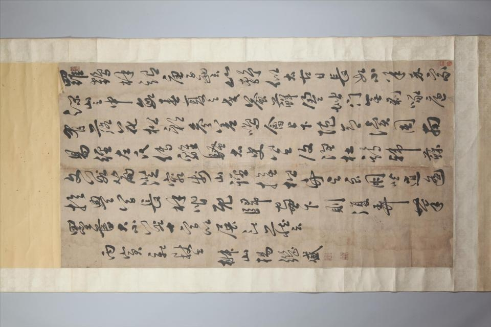 svnlmhdsvtmv">清杨继盛行草轴是重庆中国三峡博物馆收藏的书法类作品