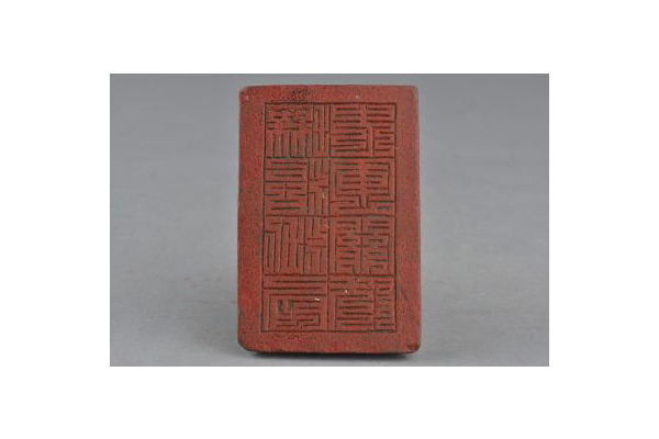  p>明末"抚治浙西中军关防"铜印是一件明代文物,现收藏于南京博物院.