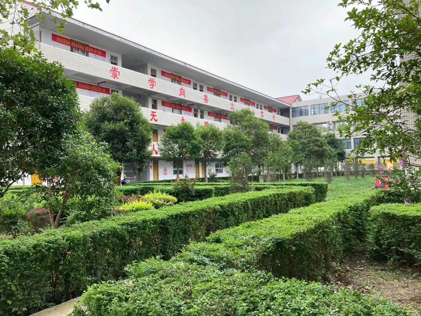 鹿邑第三高级中学