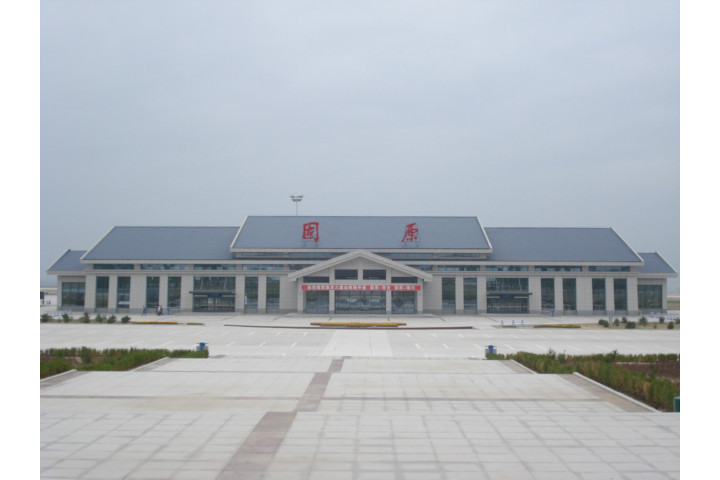  p data-id="gnbwuzvcqs">固原六盘山机场(guyuan liupanshan airport