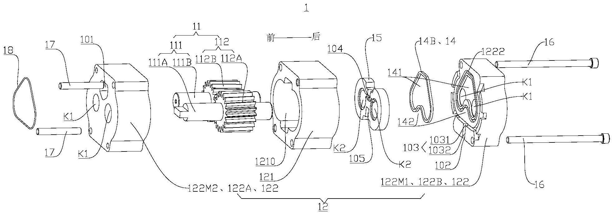 油泵组件和具有其的电动油泵总成及车辆