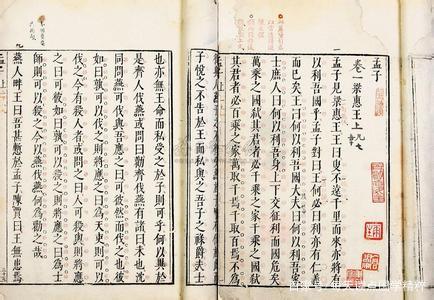 国学经典集锦：兼具高超的思想价值和文学价值一一《孟子》_百科TA说