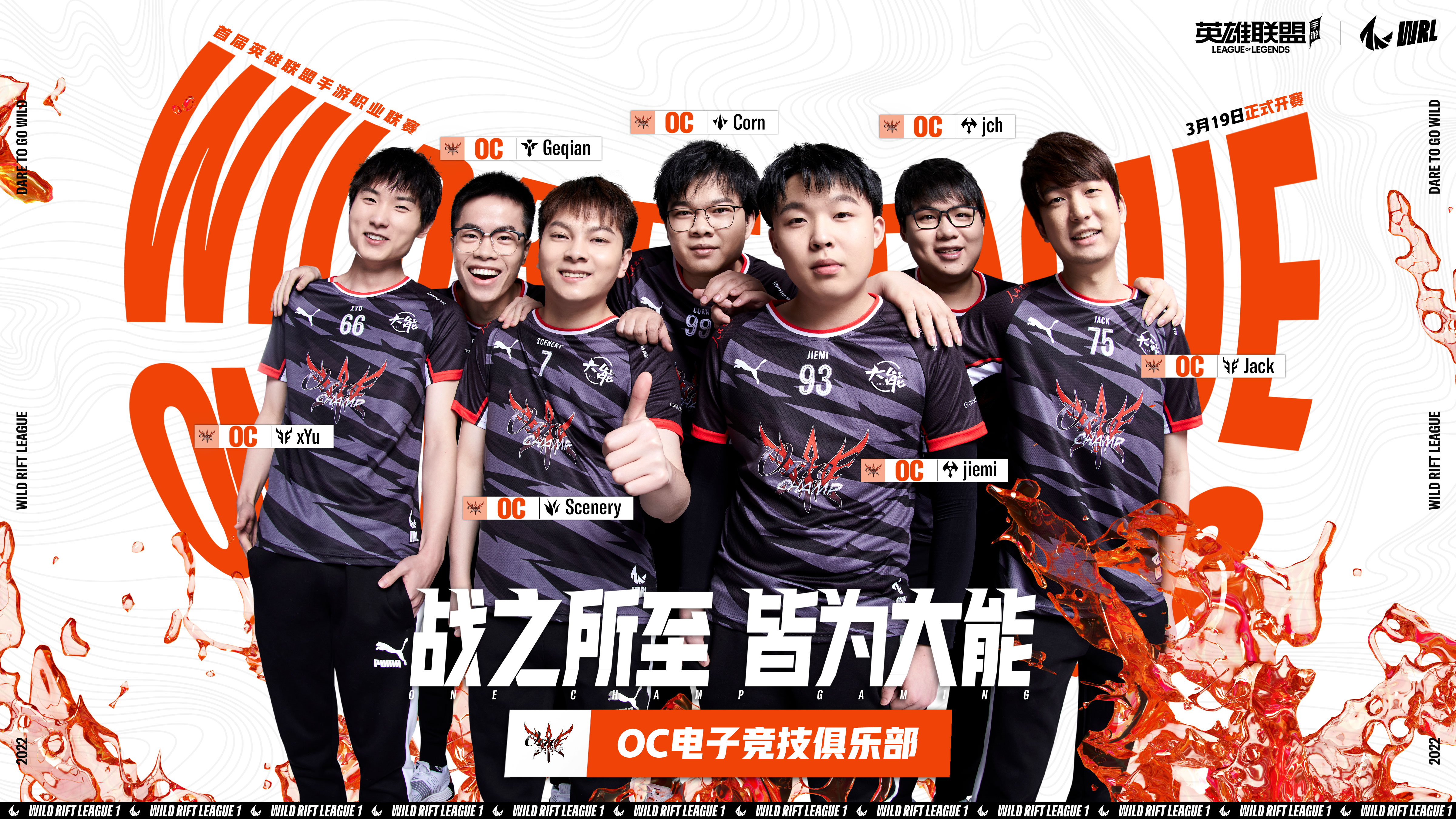 dk战队是哪个国家的|五位DK选手分别是哪五位？