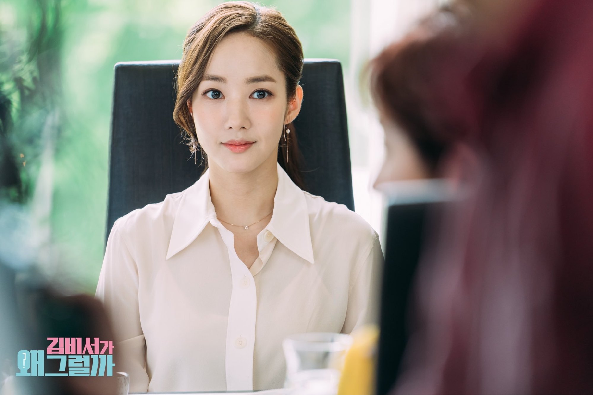 金秘书为何那样