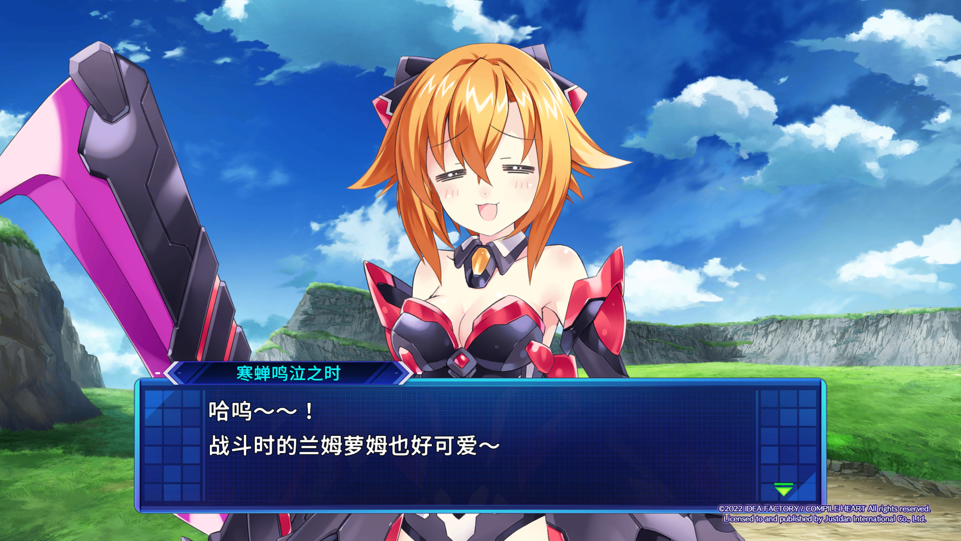 寒蝉鸣泣之时