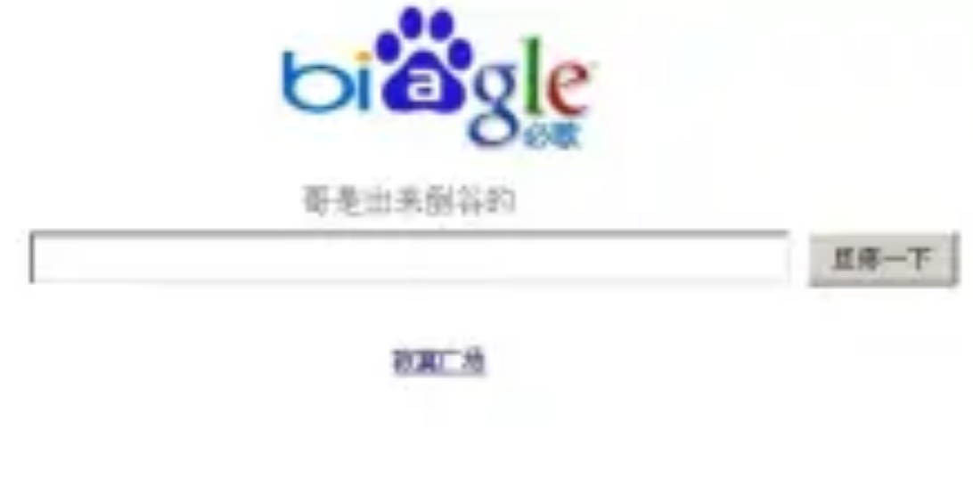 必应搜索引擎入口=必应搜索引擎网址是多少