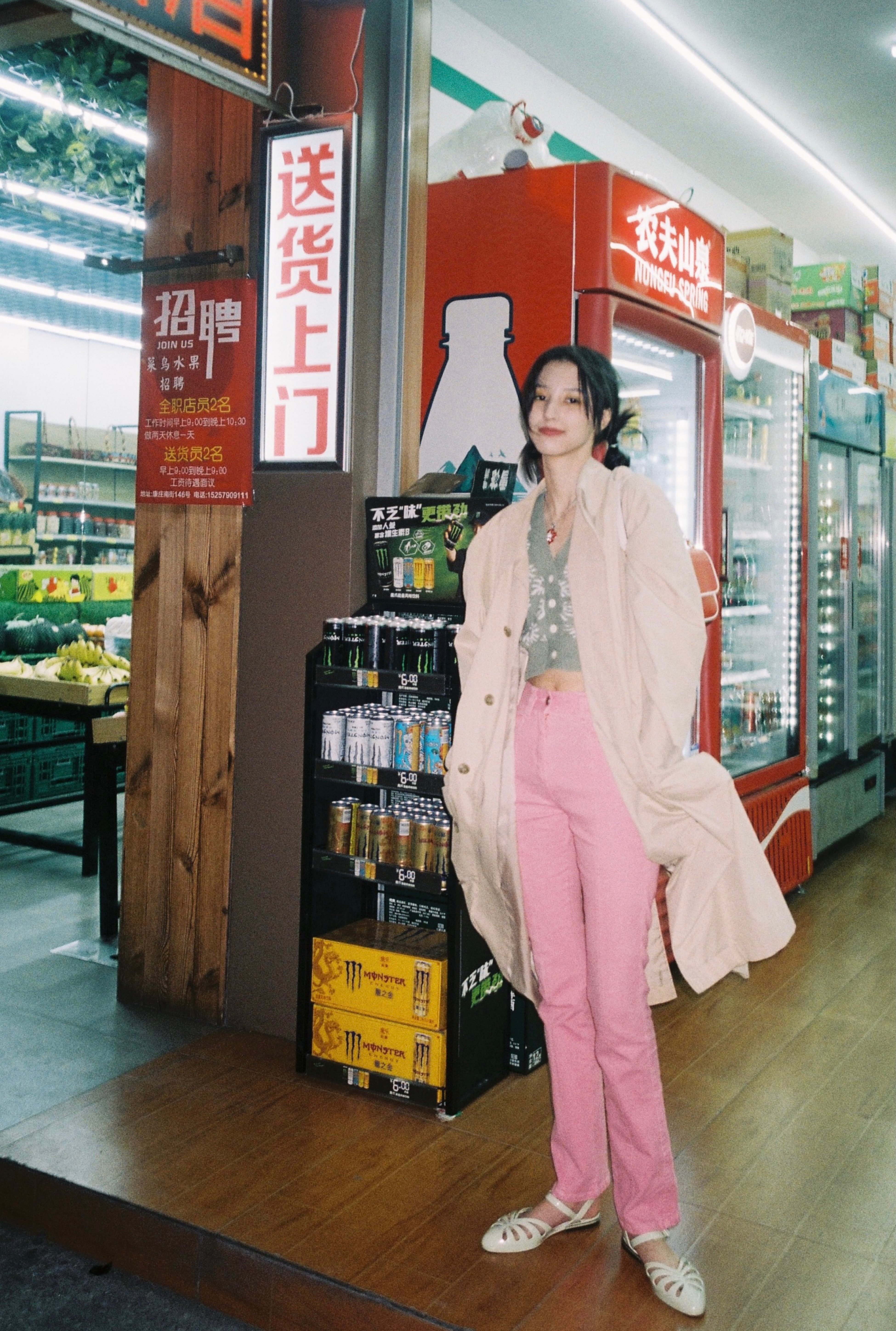 data-id="go0ds0joal">王悦伊(hachi),1995年12月4日出生于山东省烟台