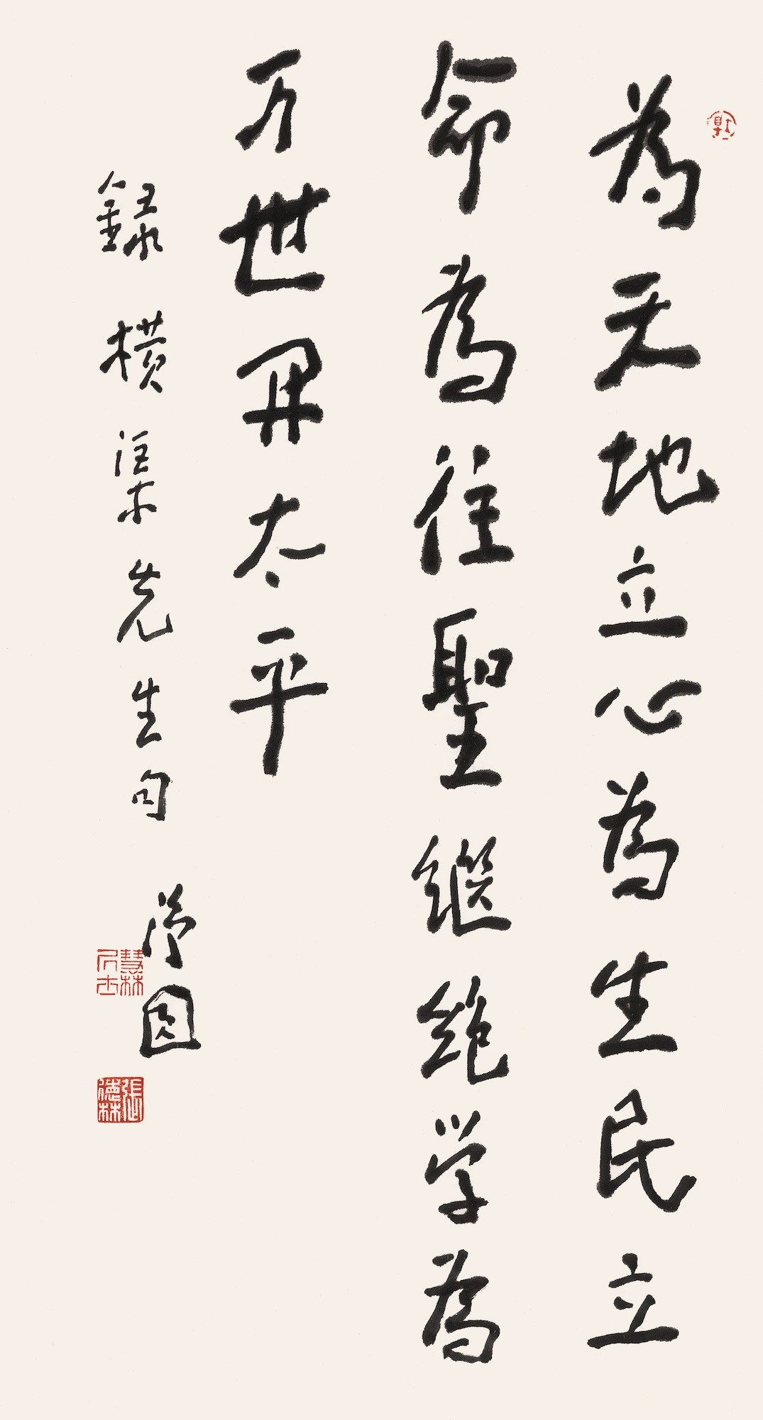 张德林