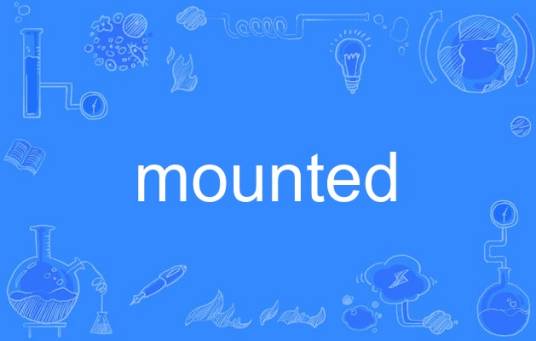 mounted_百度百科
