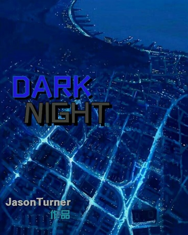 darknight漆黑之夜