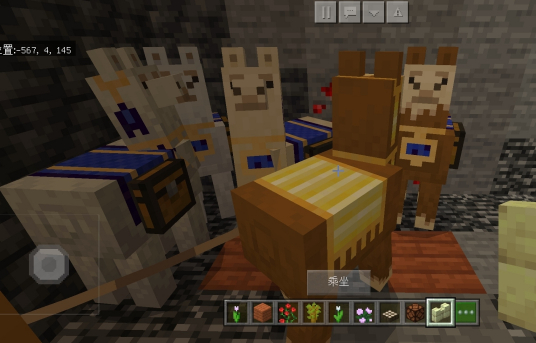 羊驼 游戏 Minecraft 的一种生物 百度百科