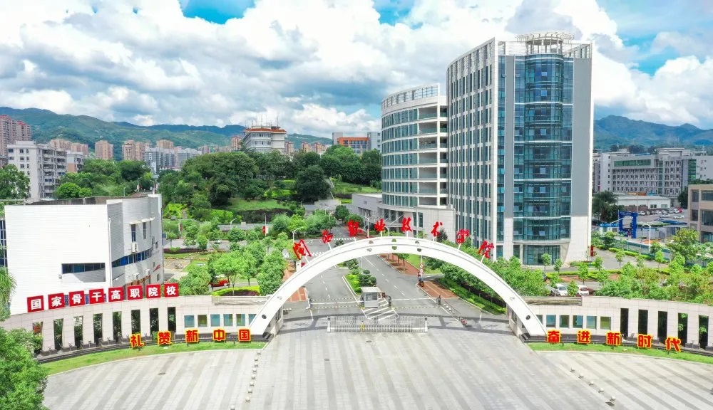  p>闽西职业技术学院(minxi vocational & technical college)