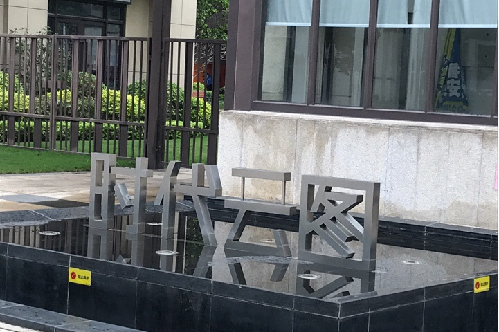  p>广州时代云图位于广州市南沙金洲,由广州市丰拓房地产开发有限公司