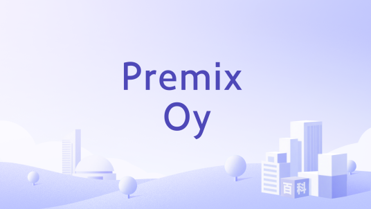 Premix Oy_百度百科