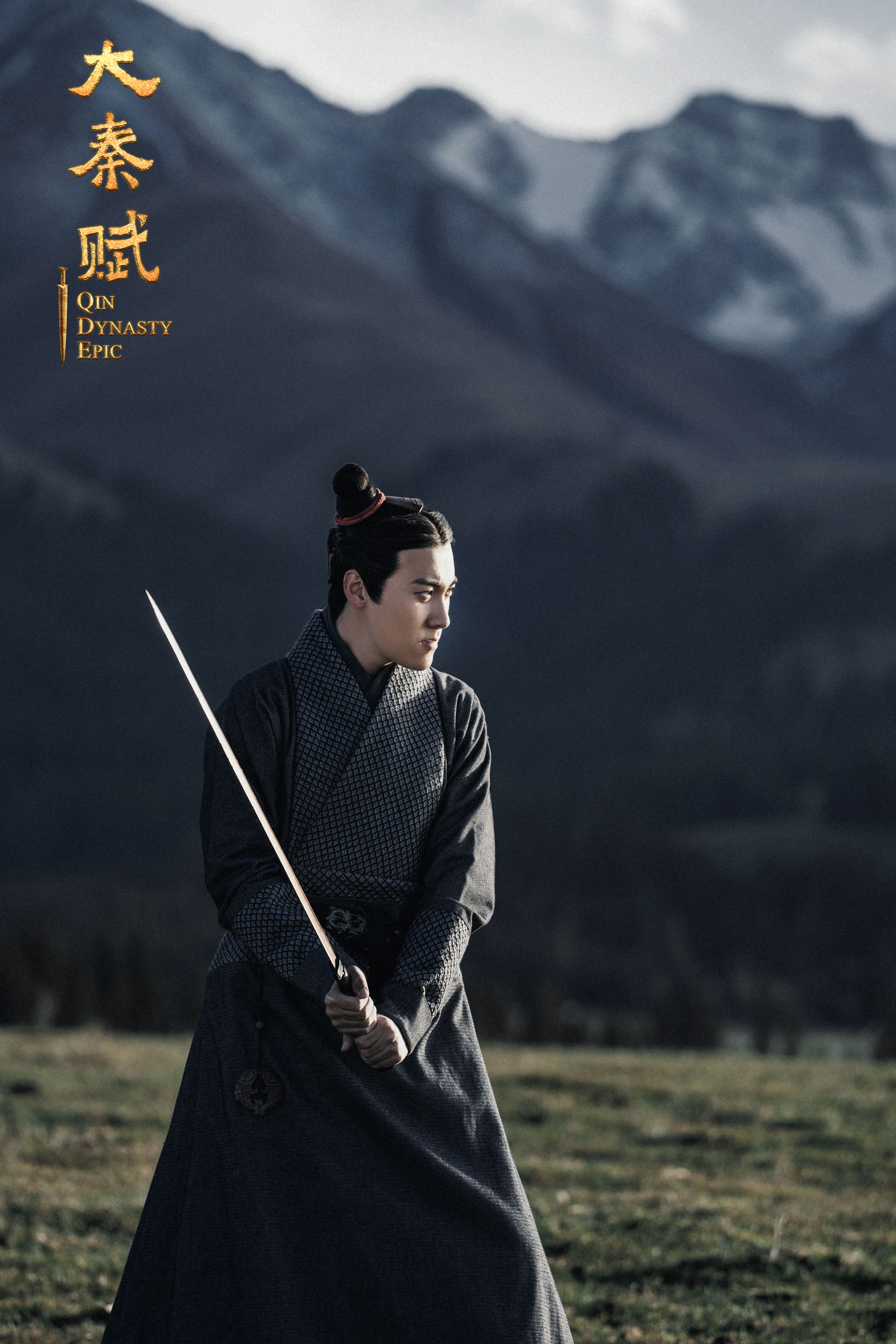 data-lemmaid="305391">中央戏剧学院 /a>,中国内地男演员,2020年12月