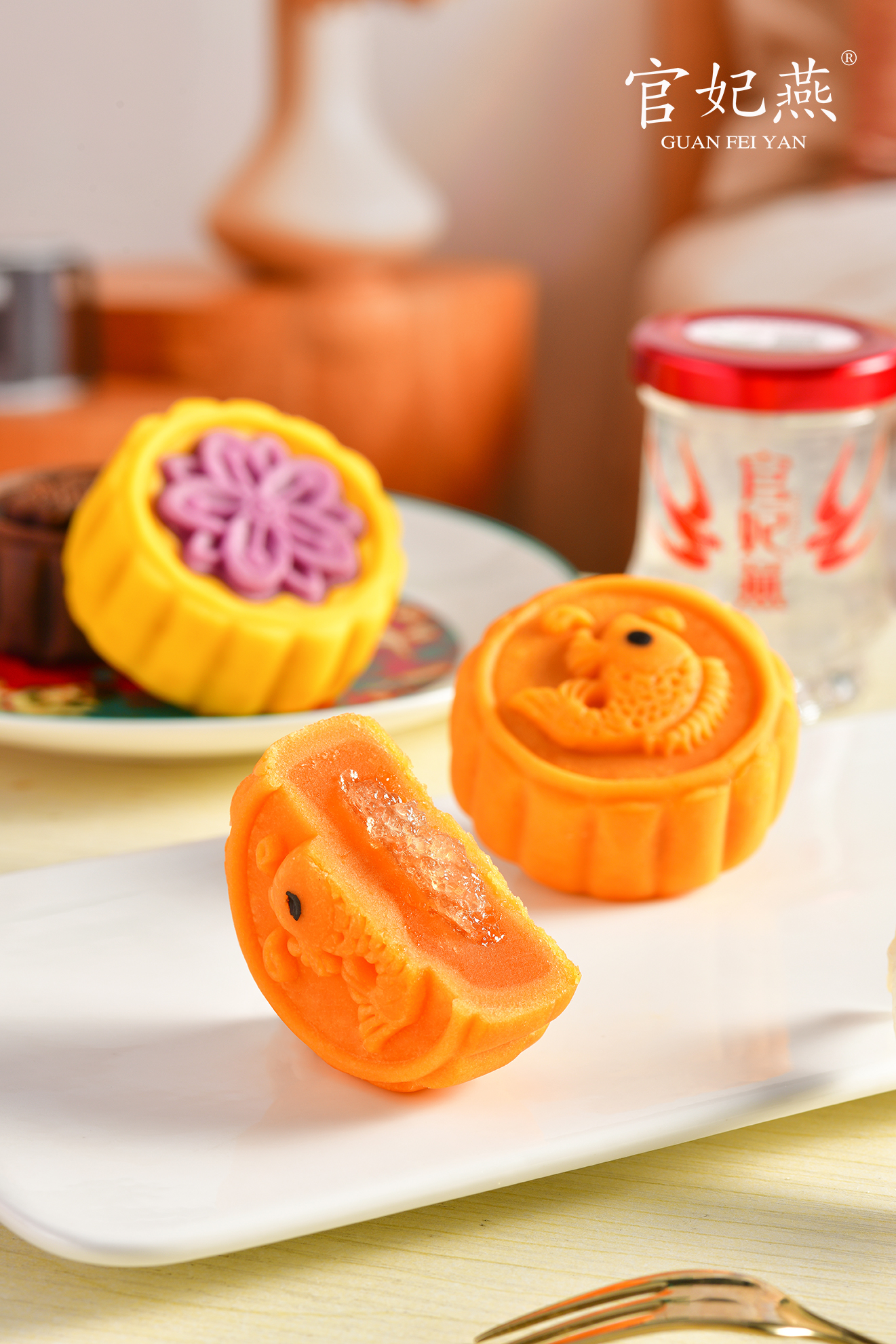 官妃燕燕窝月饼