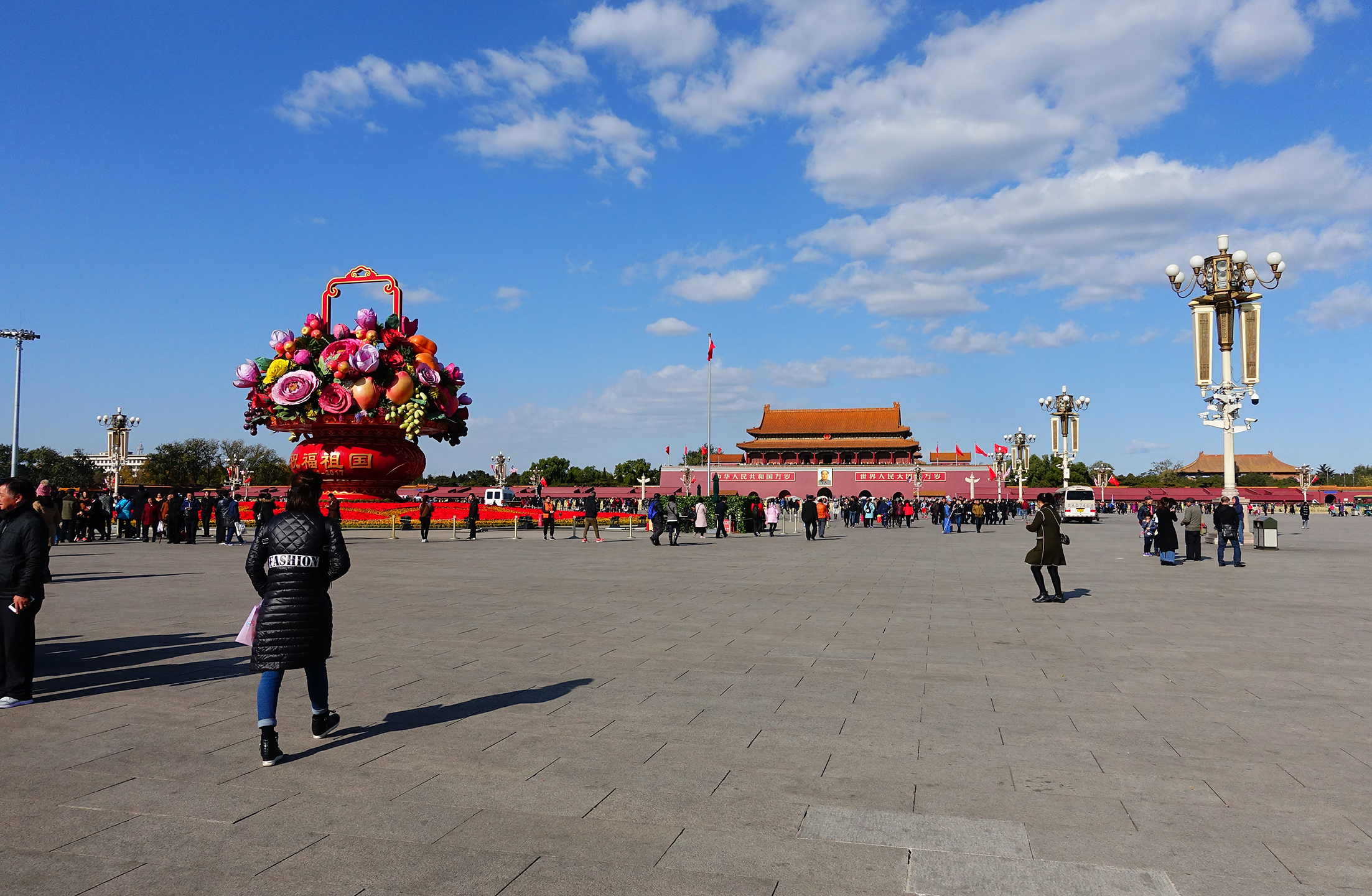 人民共和国 /a>首都 a target="_blank" href="/item/北京市/126069"