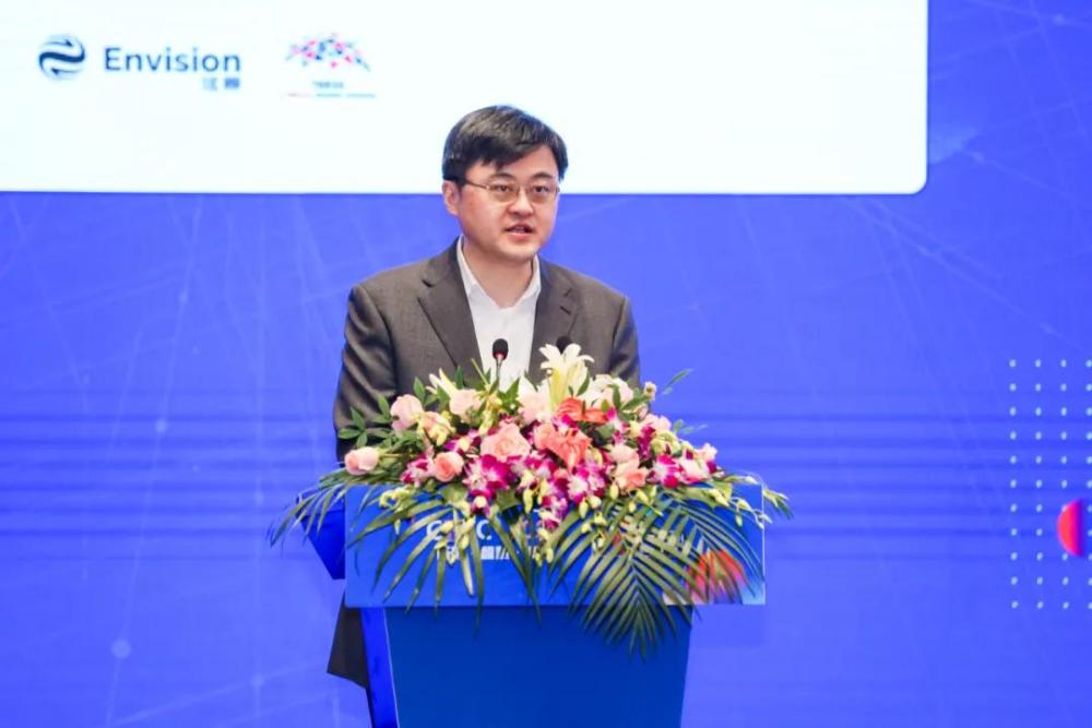 2020年第十二届中国国际新能源大会