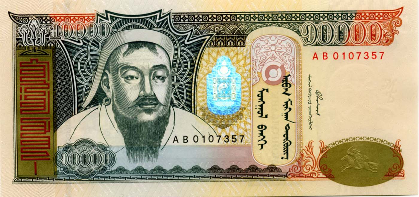 ">蒙古国 /a>的 a target="_blank" href="/item/流通货币/8439871"