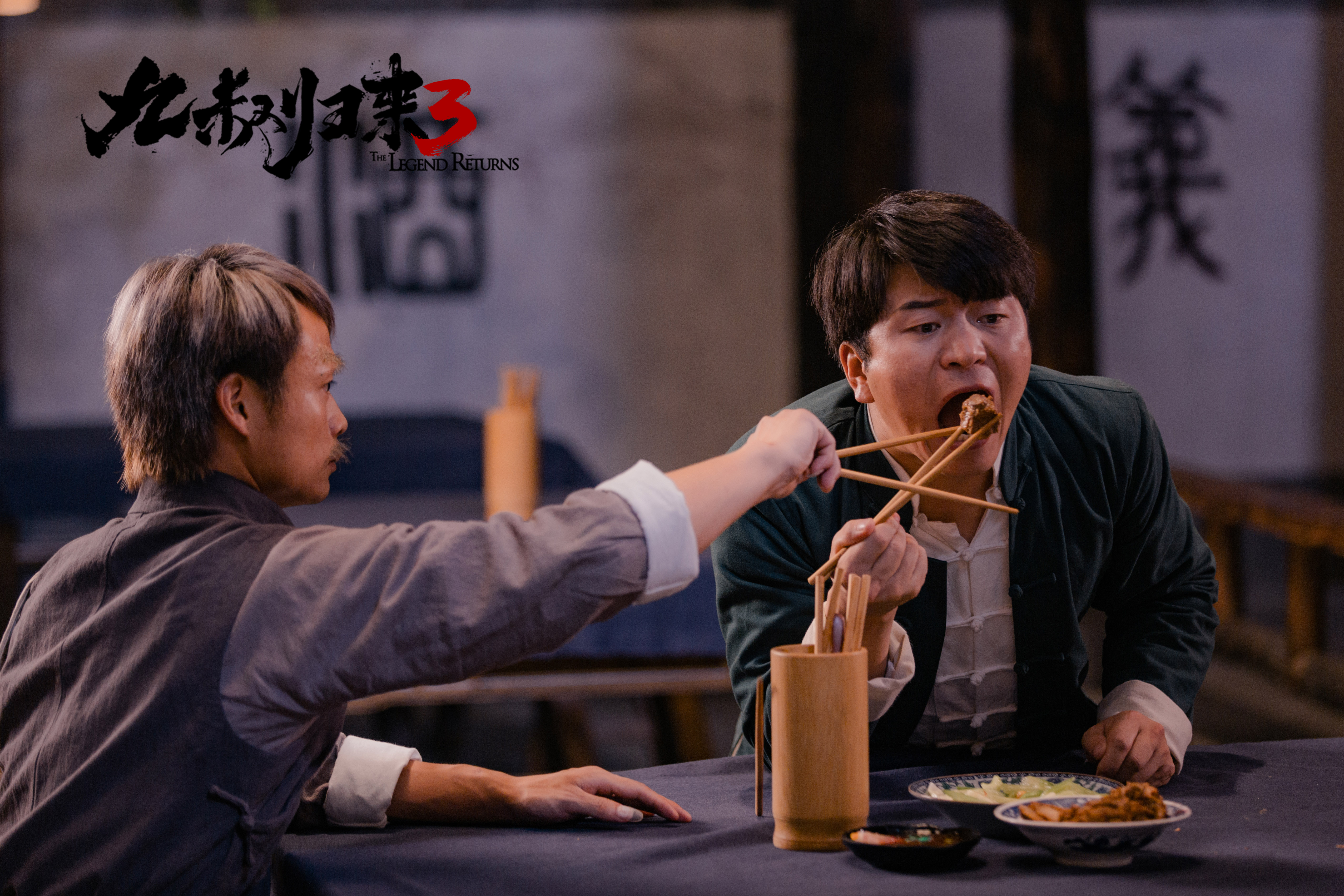 葛帅