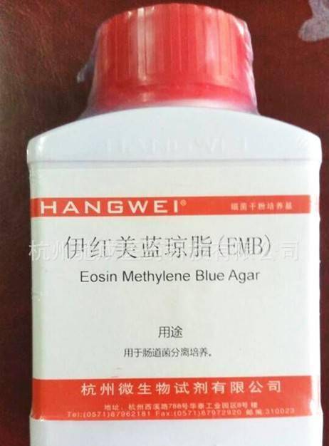 伊红美蓝琼脂