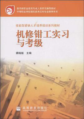 是高等教育出版社(蓝色畅想)出版的图书,作者是蒋增福 /p>