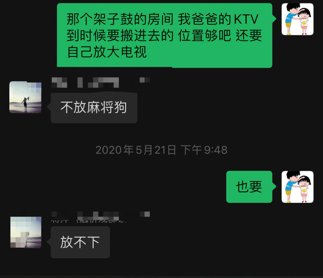 我扛过了买房的苦，却因为装修崩溃了……_百科TA说