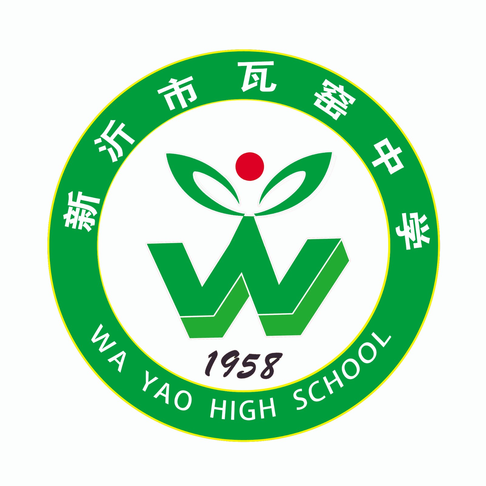 新沂市瓦窑中学