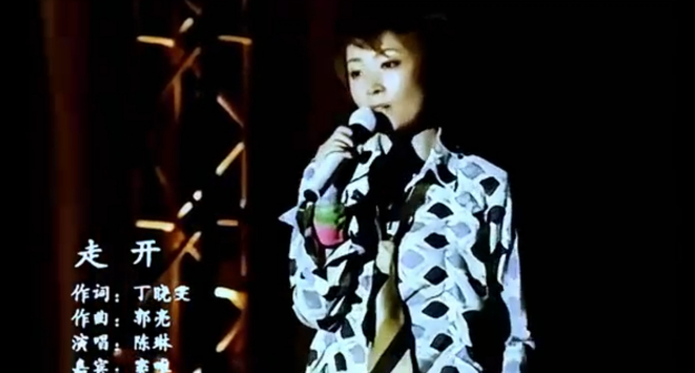 陈琳（华语流行乐女歌手、词曲作者、音乐人、影视演员）_百度百科