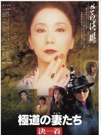 岩下志麻 百度百科