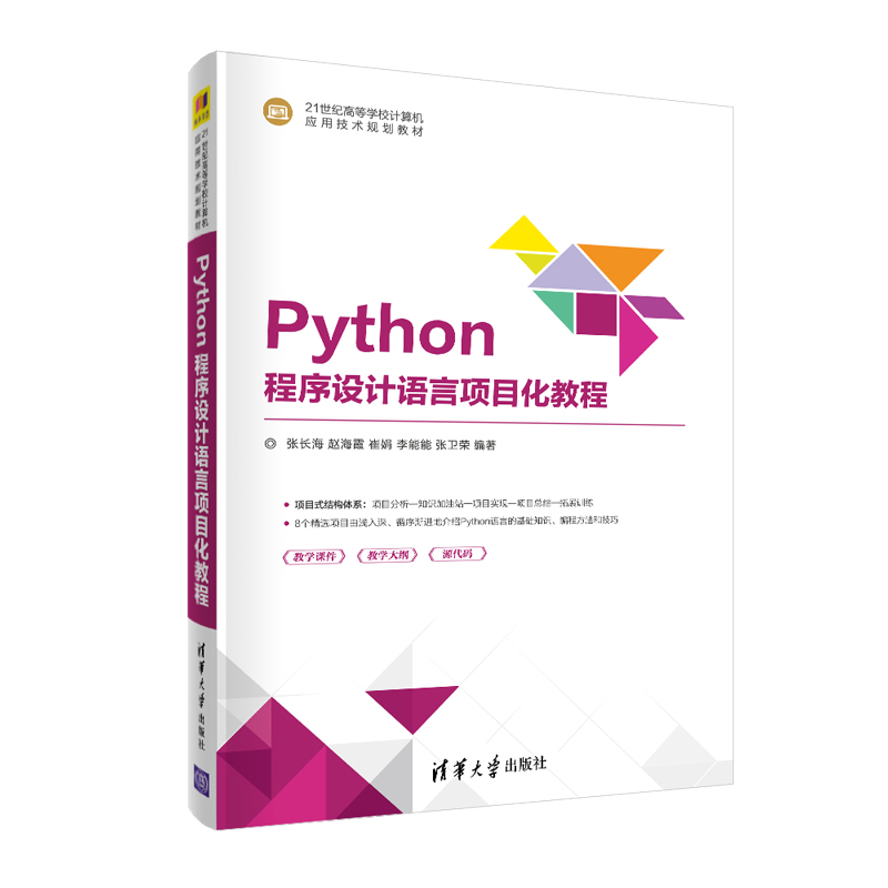 小程序 游戲開發(fā)_開發(fā)桌面小程序用什么語言_小程序游戲開發(fā)用什么語言