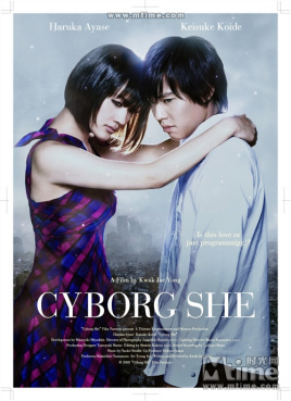 我的机器人女友