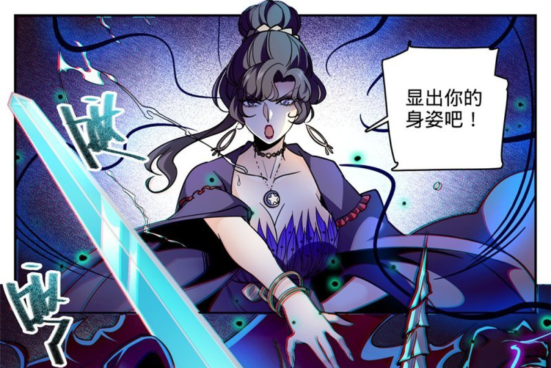  p>《 a target="_blank" href="/item/全职法师/14640671" data