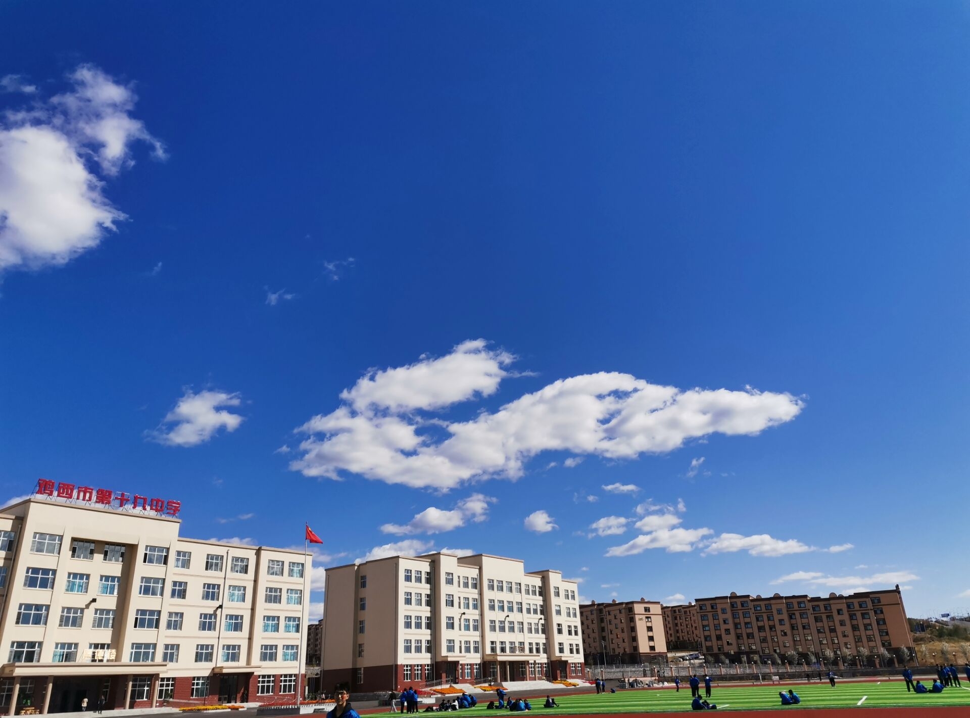  p>鸡西市第十九中学始建于1970年7月,是鸡西市区内一所由 a target="