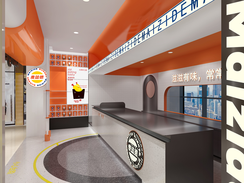 麦兹德是苏州麦兹德餐饮管理有限公司旗下德式手工汉堡品牌