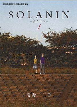 SOLANIN(01)_百度百科