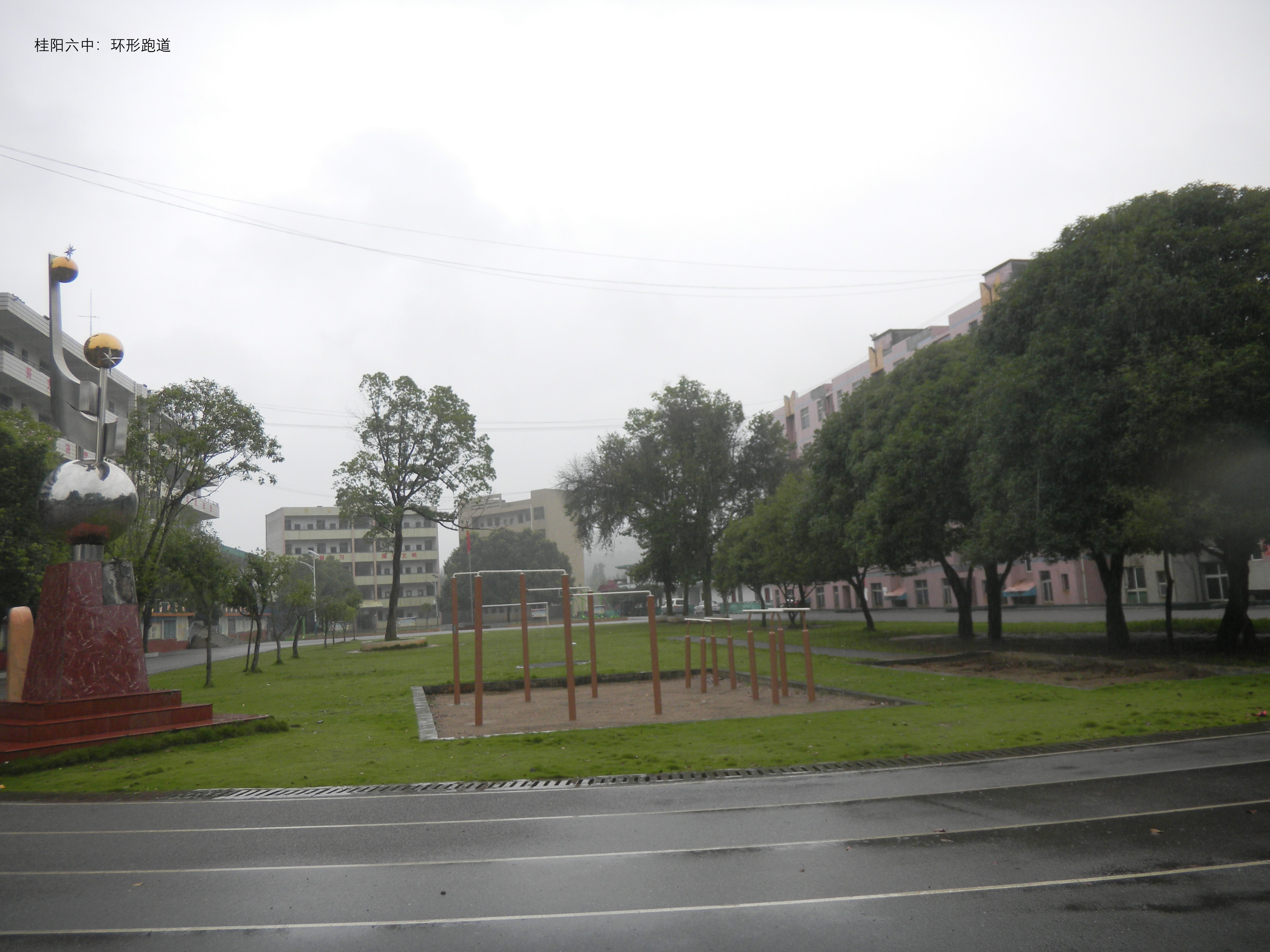 桂阳县六中