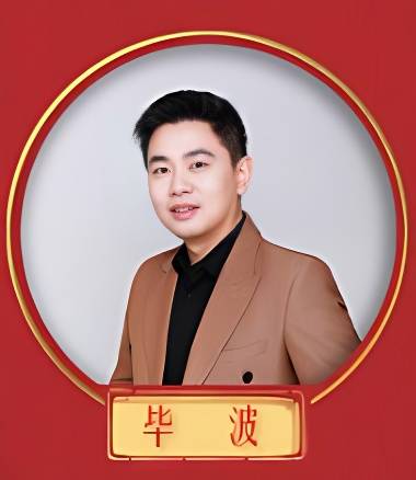 毕波（中国电视节目导演）_百度百科