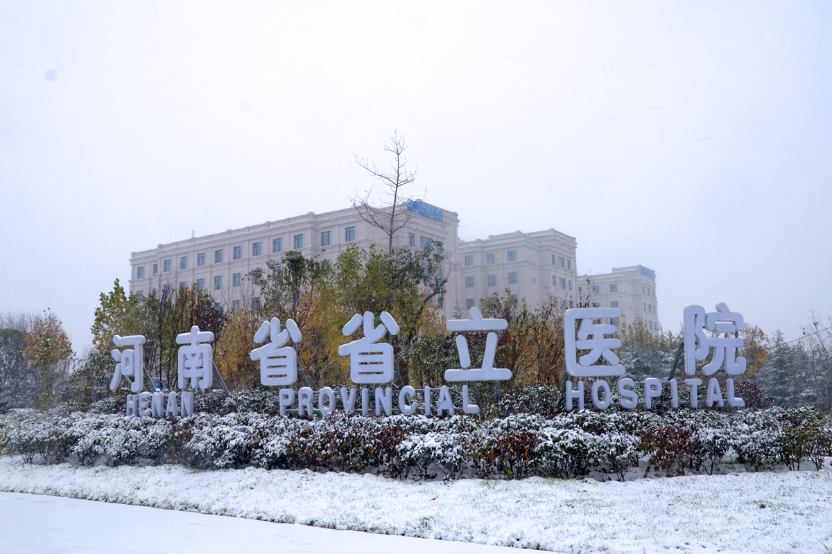 economy zone)位于 a target="_blank" href="/item/河南省/59474"