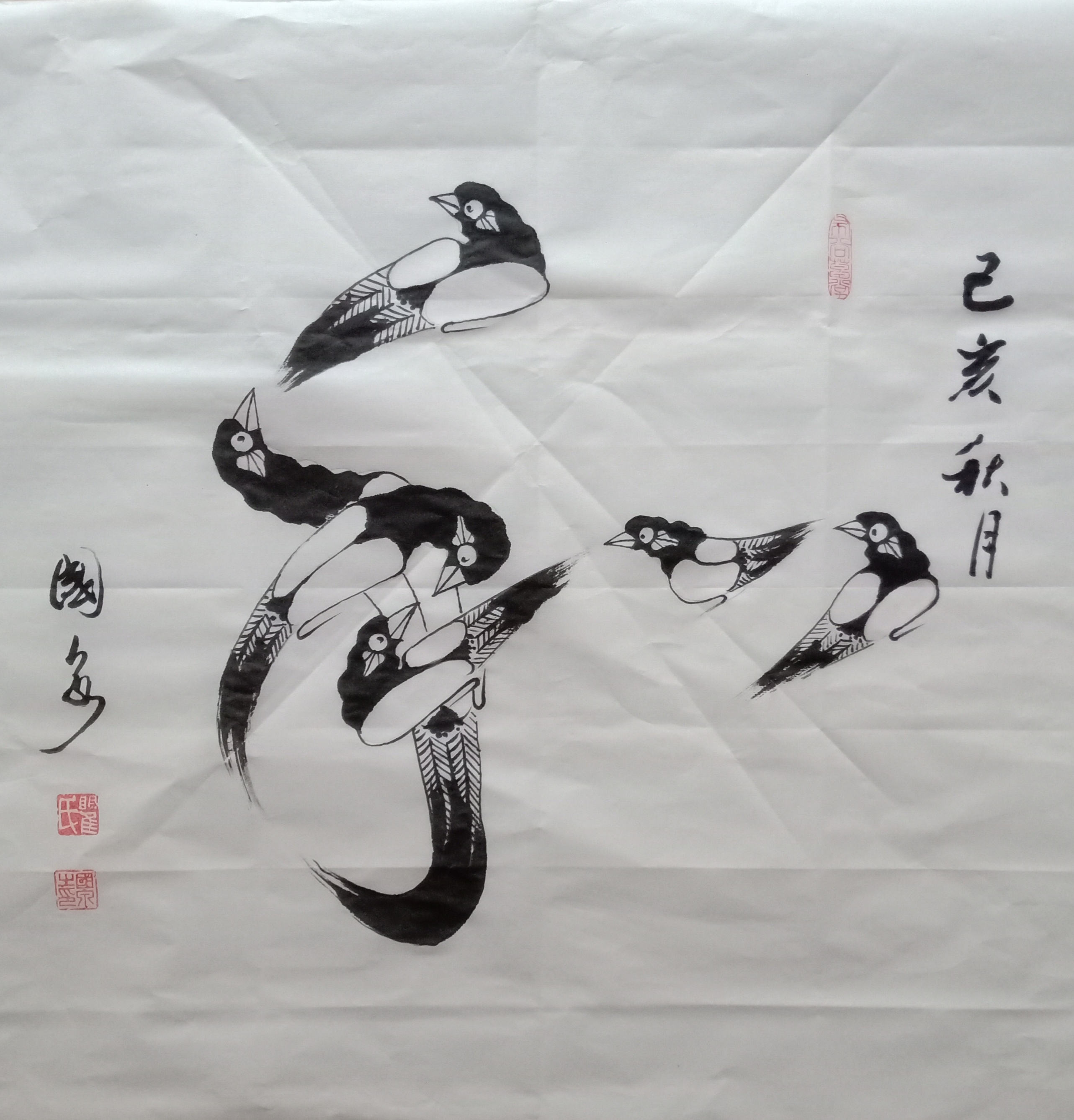 瞿国泉,男,汉族,艺名白水,网名农夫山泉