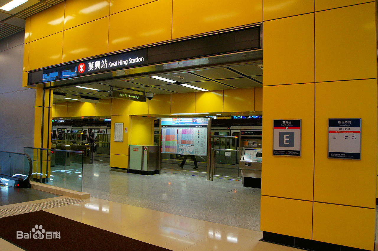  p>港铁荃湾线 i>(mtr tsuen wan line) /i>,是中华人民共和国香港特