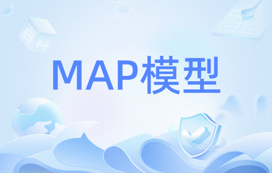 MAP模型_百度百科