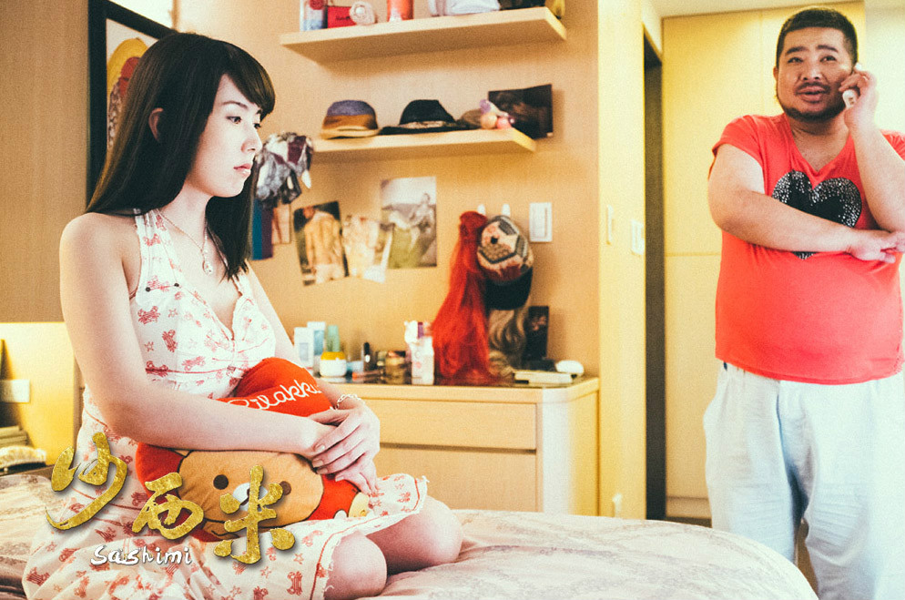  p data-id="go0d4xsksy">《沙西米》是由潘志远执导,潘志远, a